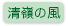 施設ブログ 施設ブログ